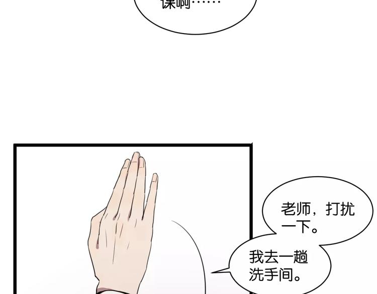 第1话 需要投喂的“怪物”42