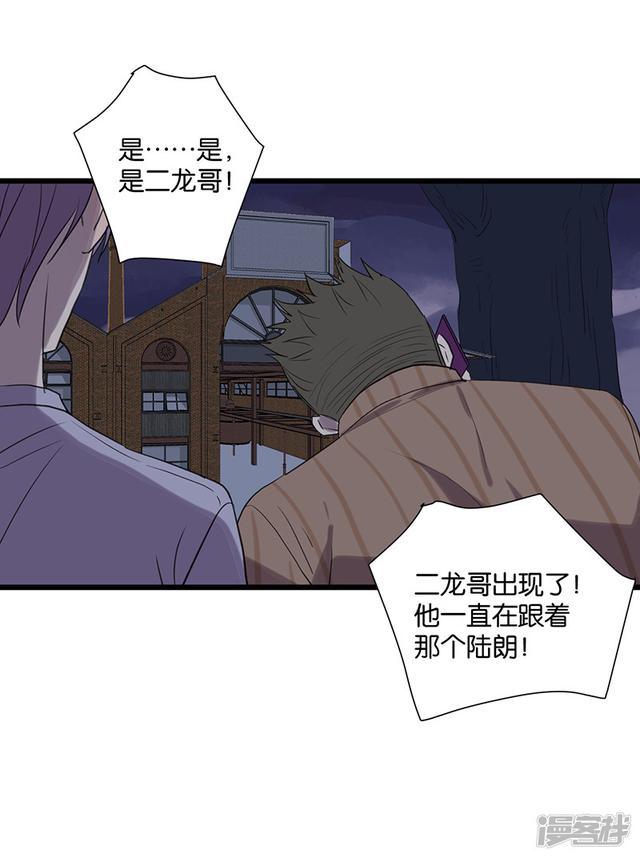 第57话影子14
