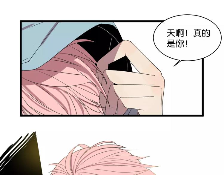 第4话 陆朗朗？75