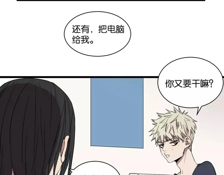 第16话 去你家52