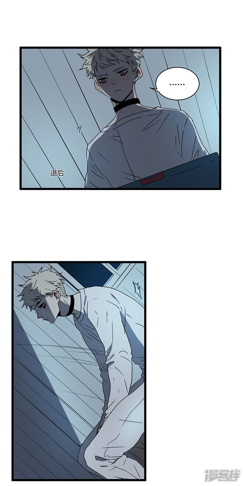 第46话疑云19