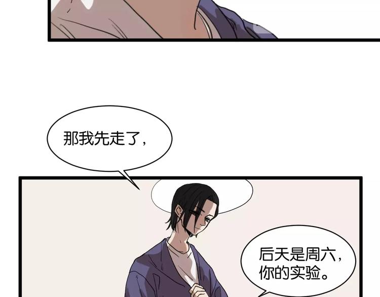 第7话 喝醉了真可爱？62