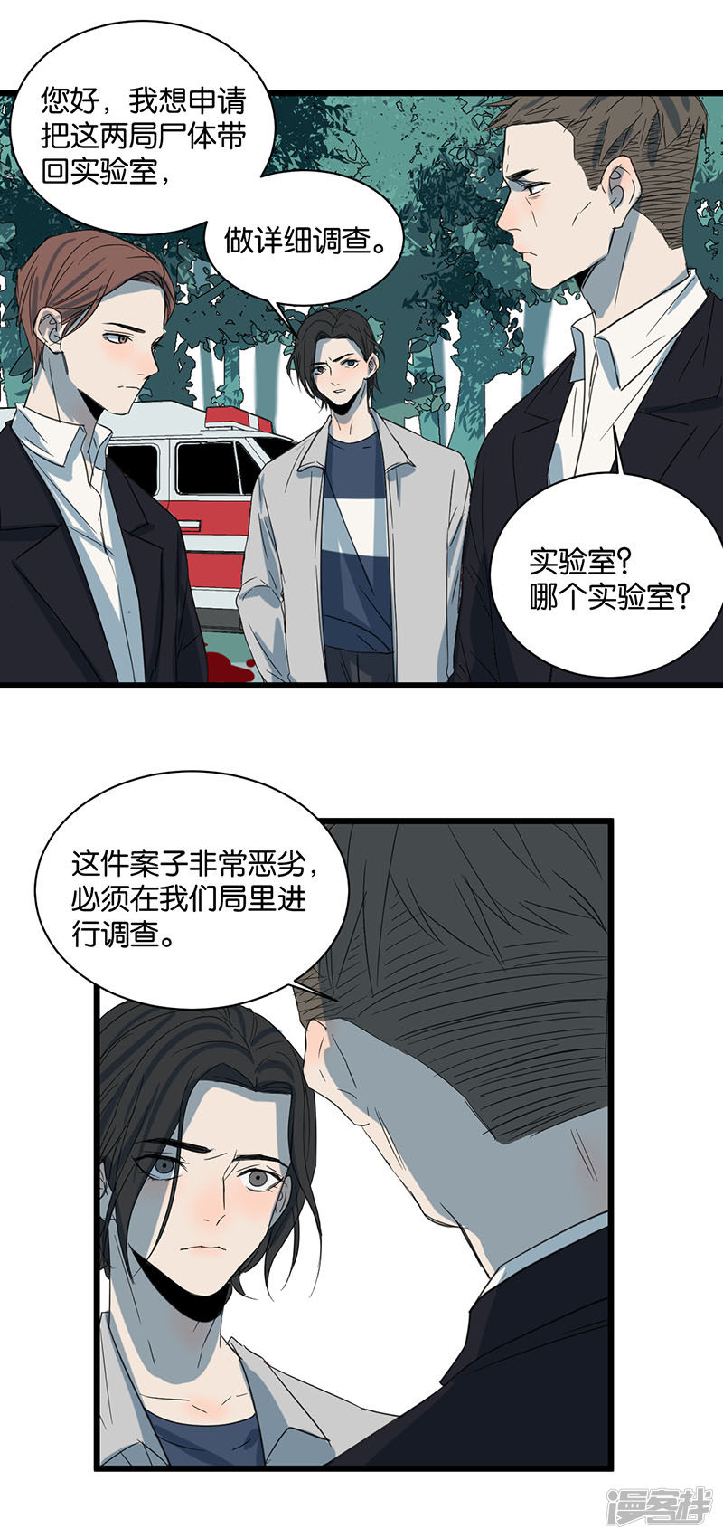 第47话再遇15