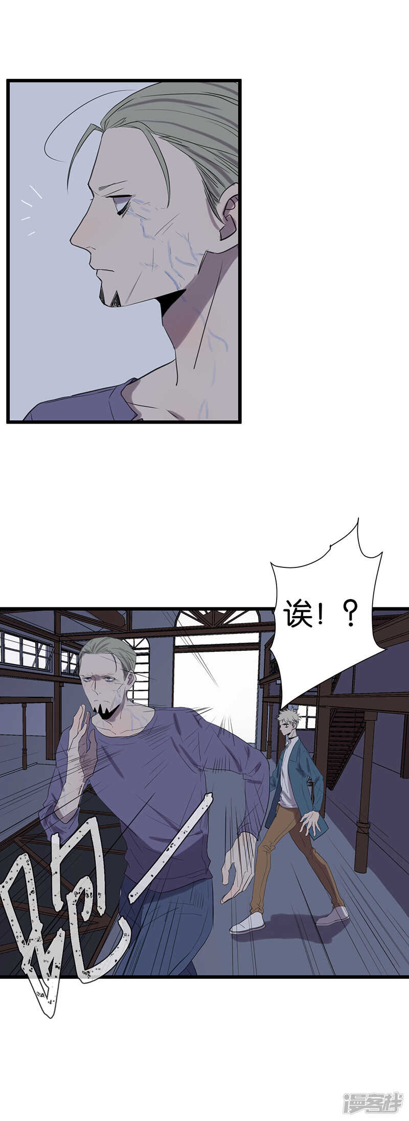 第57话 影子16