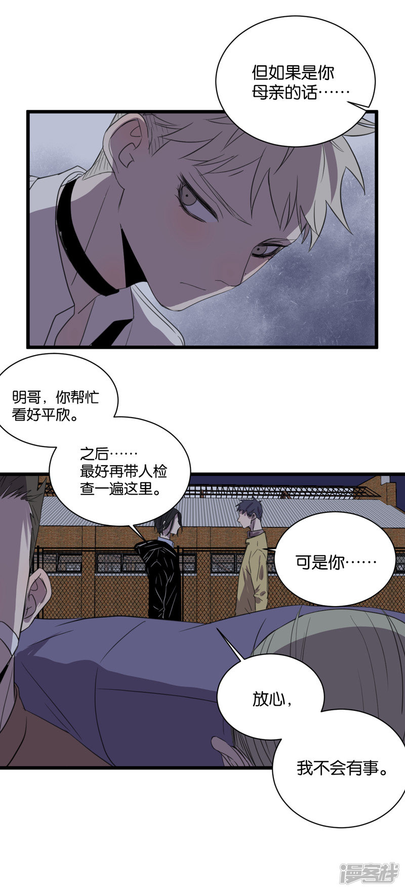 第61话故事开始的地方13