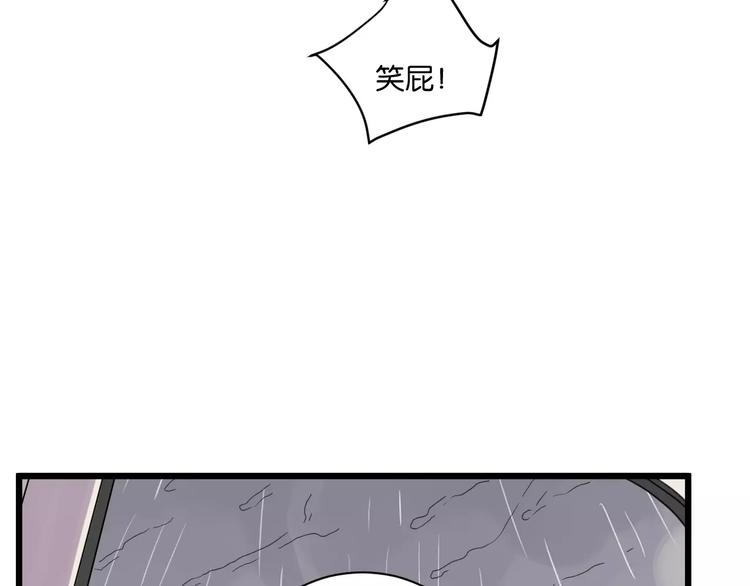 第15话 见家长16