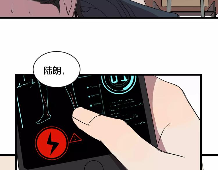 第2话 肚子饿的坏脾气107