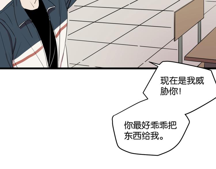 第1话 需要投喂的“怪物”121