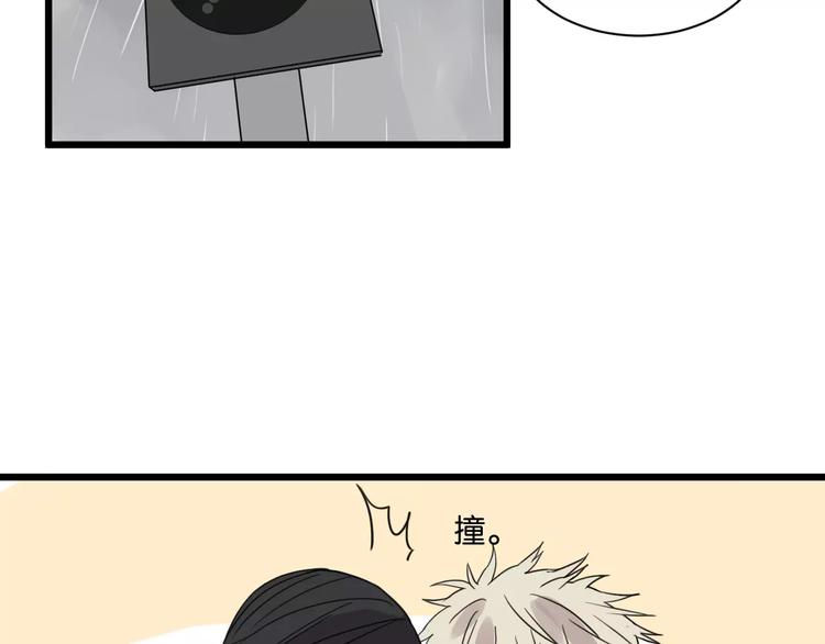 第15话 见家长64