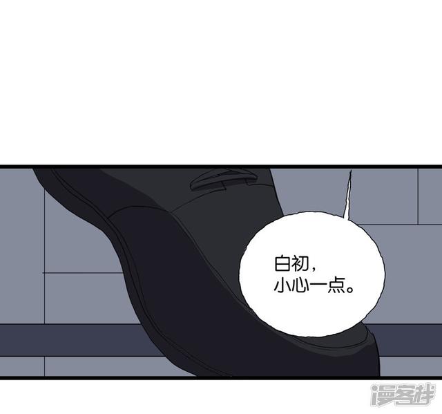 第60话临时合作14
