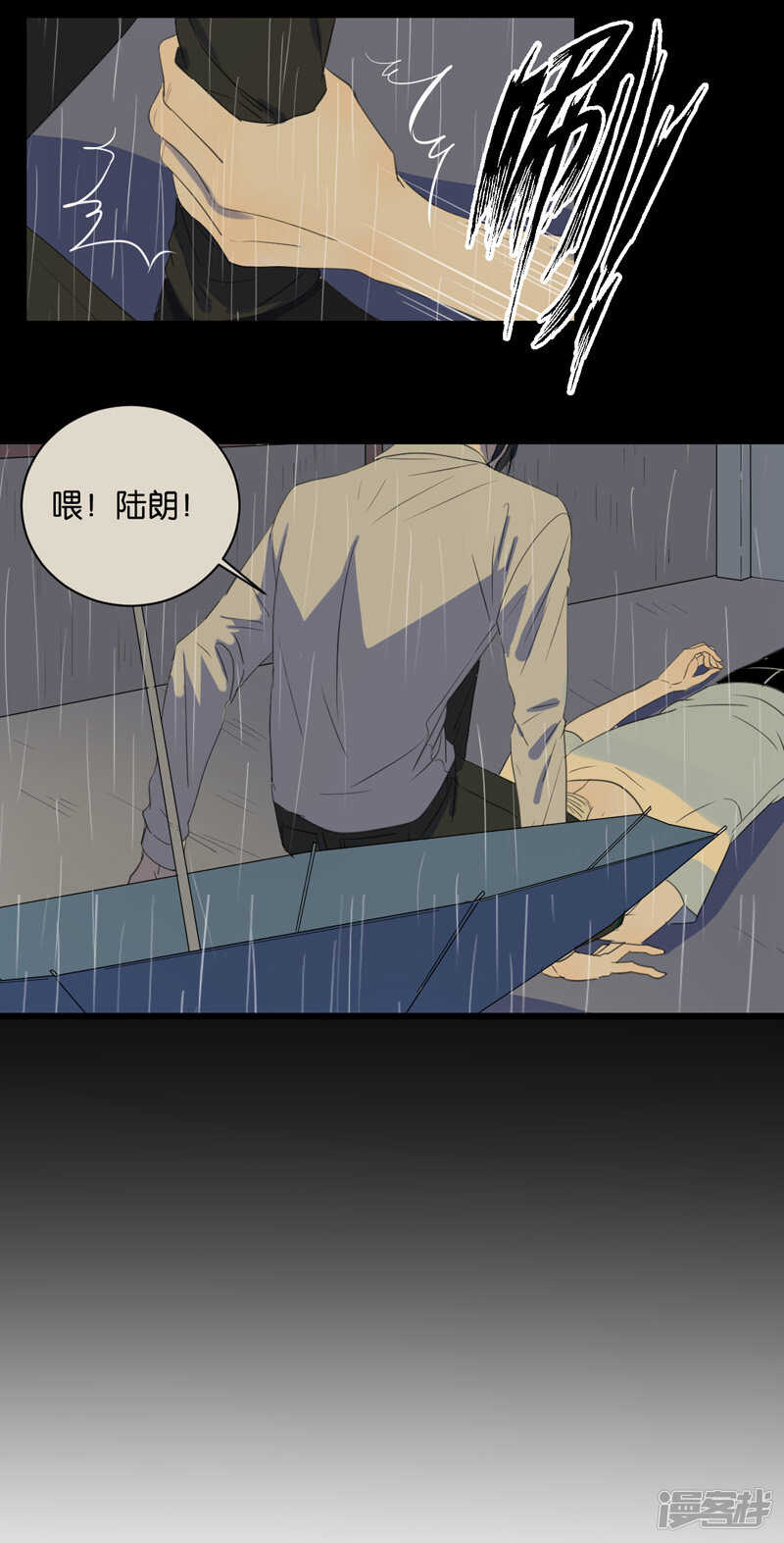 第62话 突破口7