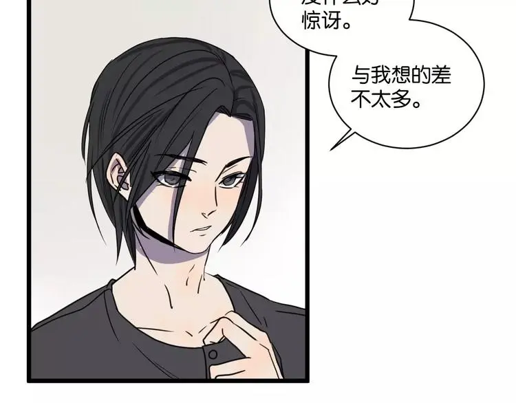 第14话 我是回来找人的30