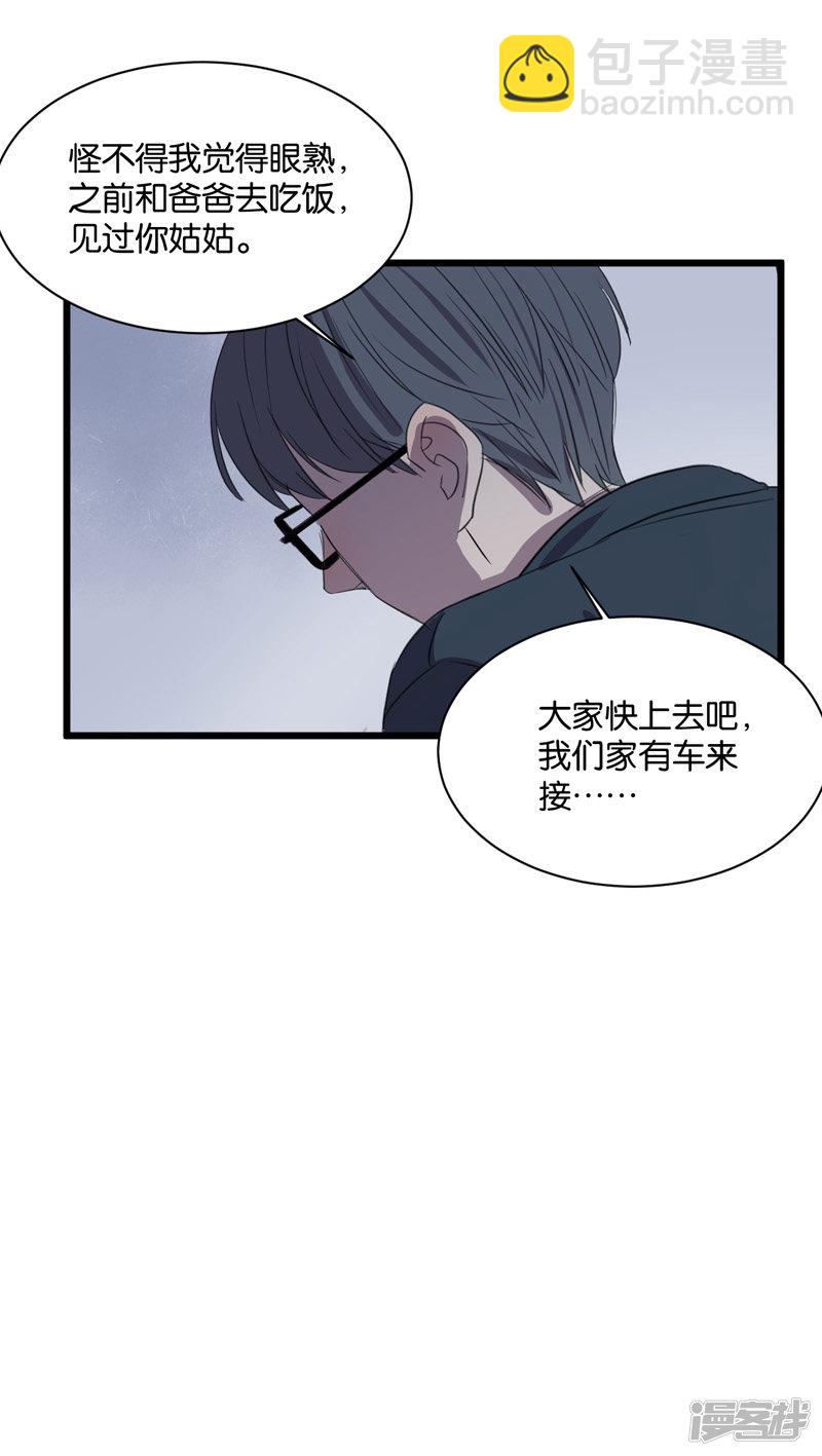 第61话故事开始的地方5