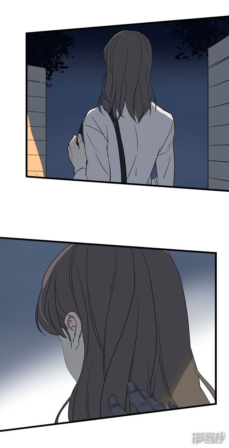 第46话疑云2