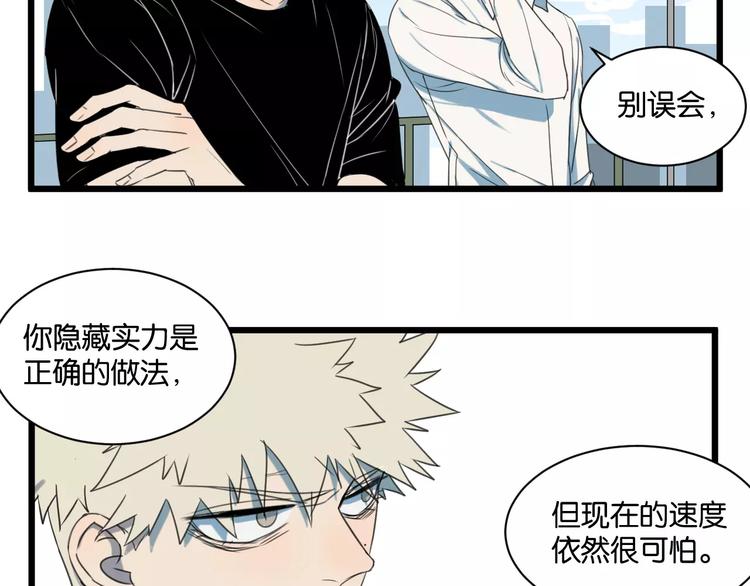 第4话 陆朗朗？66