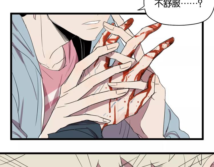 第5话 旧时故人65