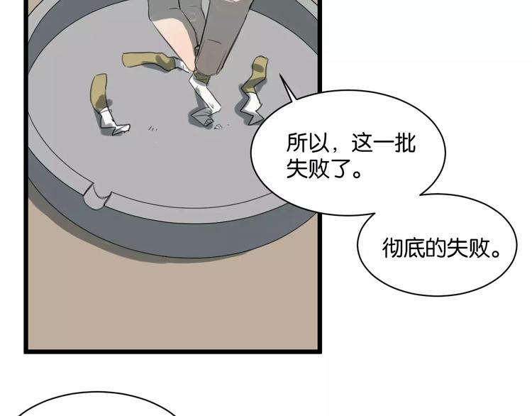 第7话 喝醉了真可爱？10