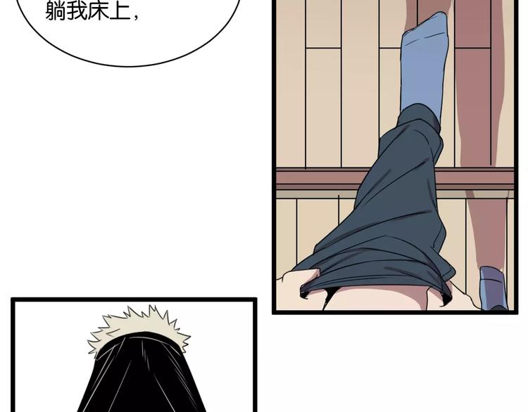 第3话 疼痛的感觉70