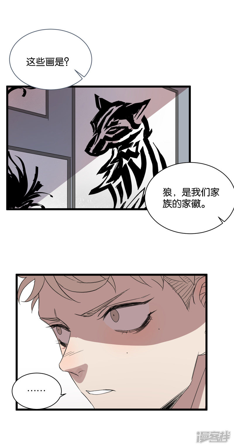 第61话故事开始的地方21
