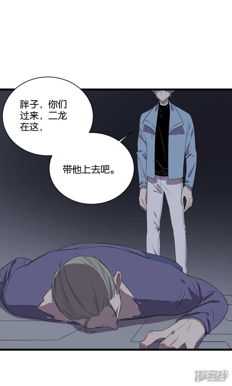 第61话 故事开始的地方6