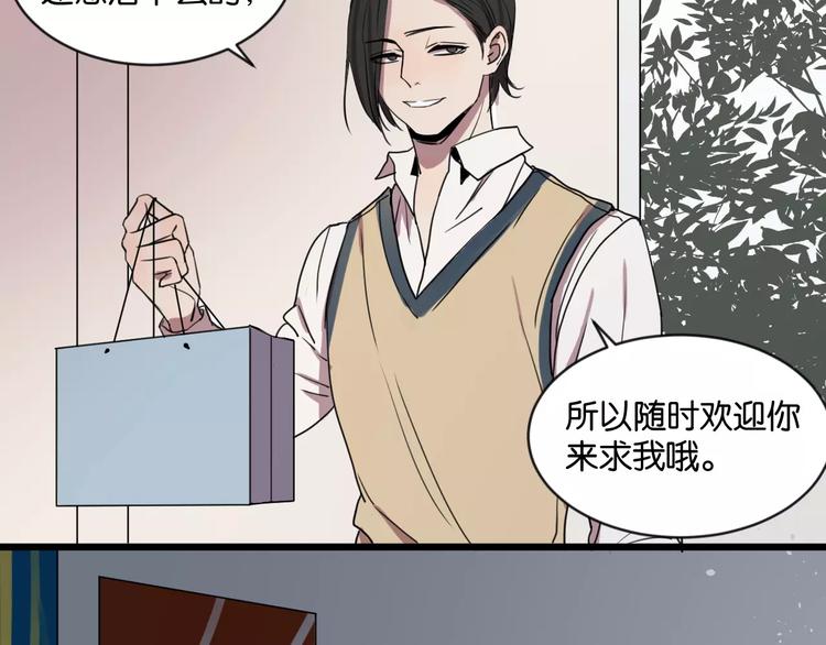 第2话 肚子饿的坏脾气21