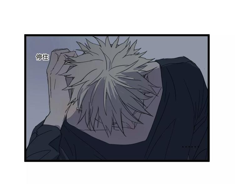 第17话 欠我人情可一定要还11