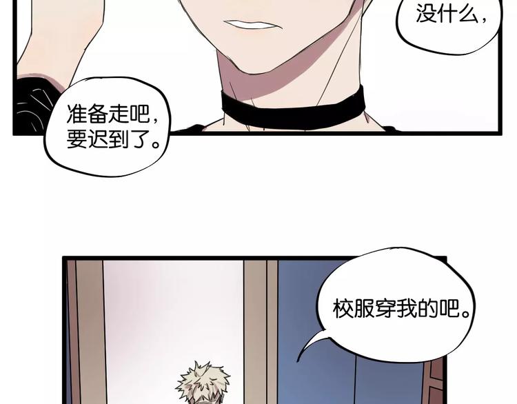 第8话 想和你一起组队学习10