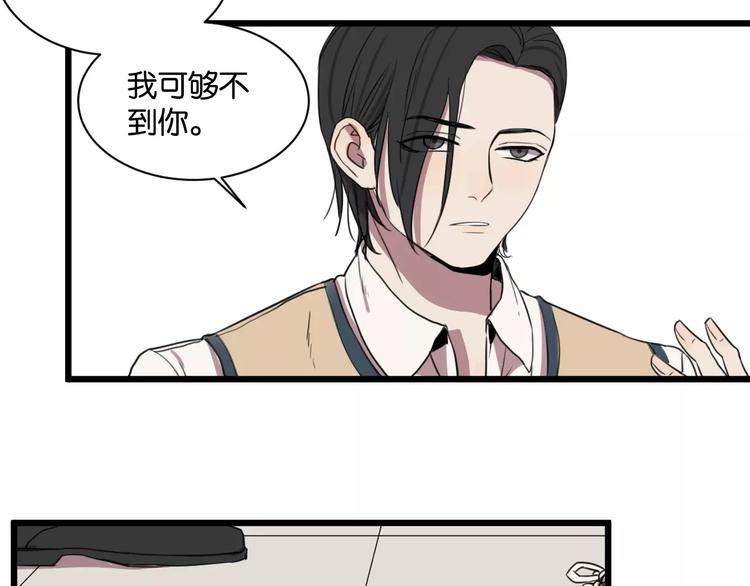 第1话 需要投喂的“怪物”69