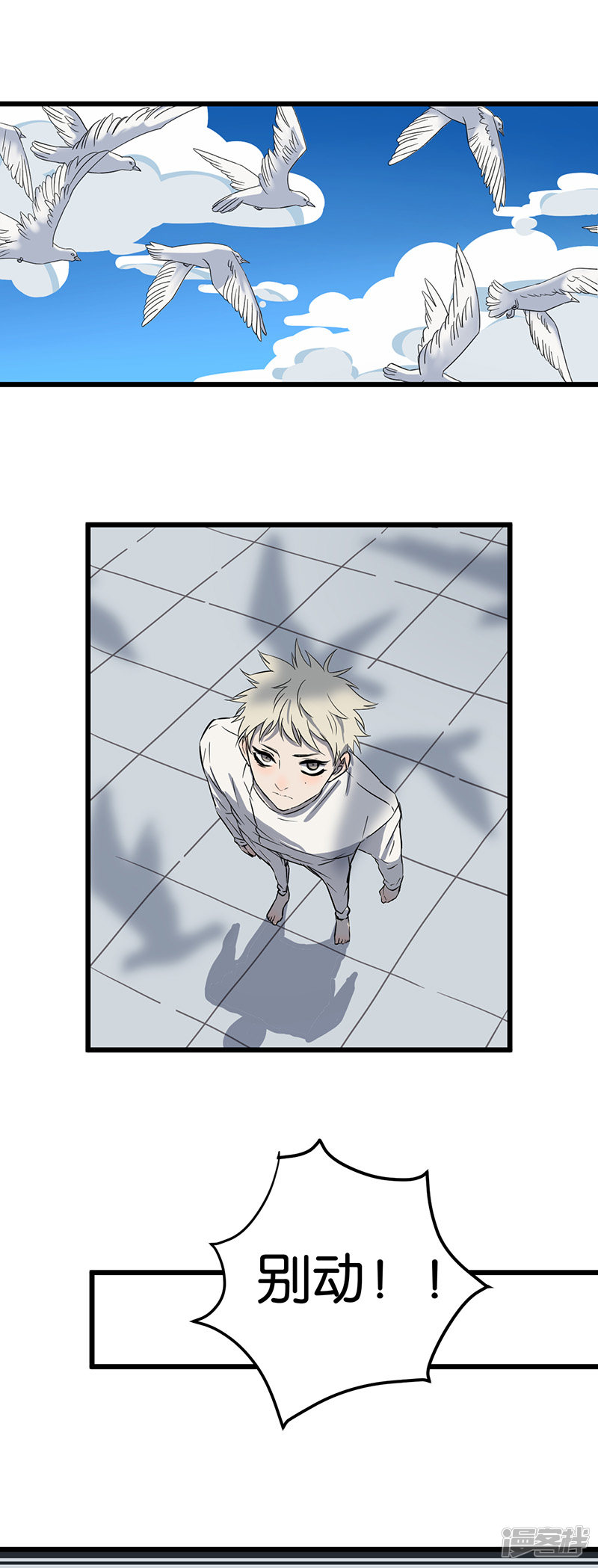 第45话脱逃1