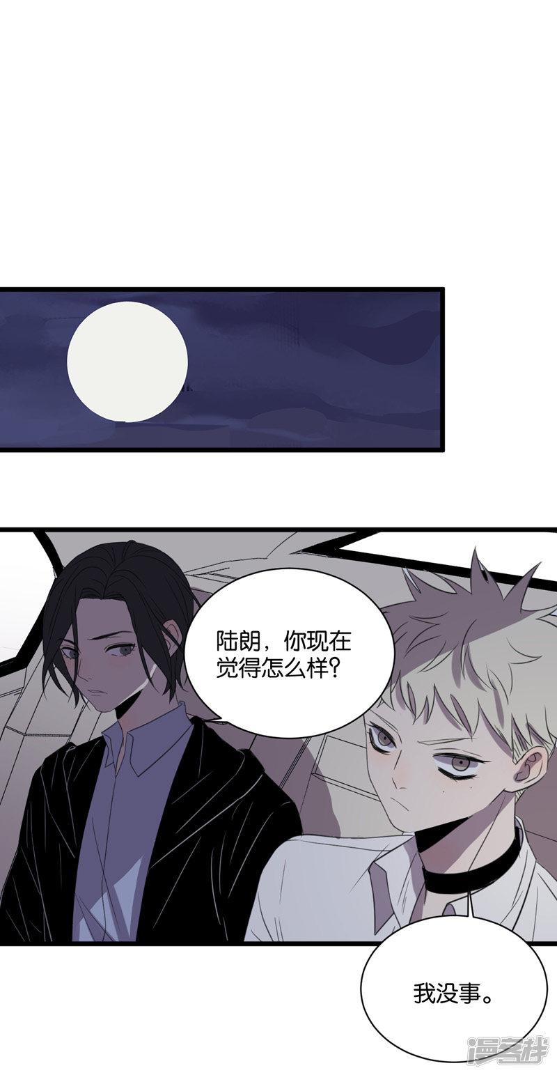 第61话故事开始的地方14
