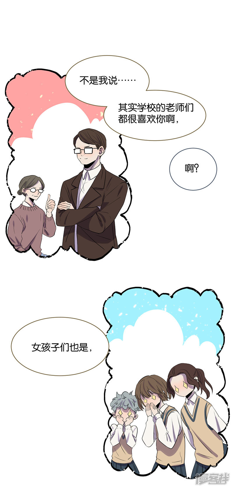第51话惹人讨厌？8