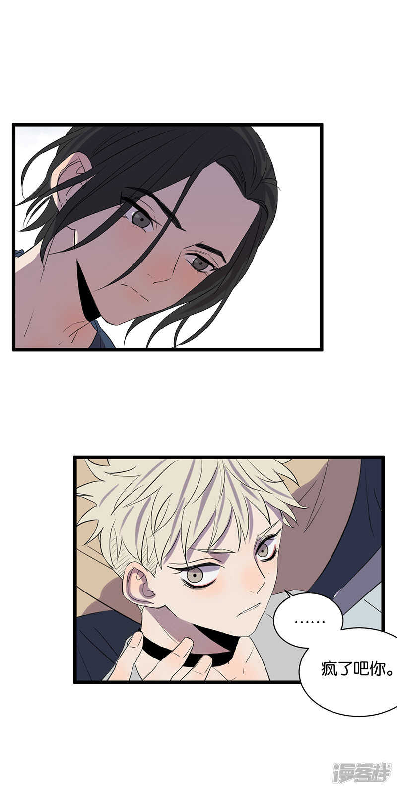 第51话  惹人讨厌？13