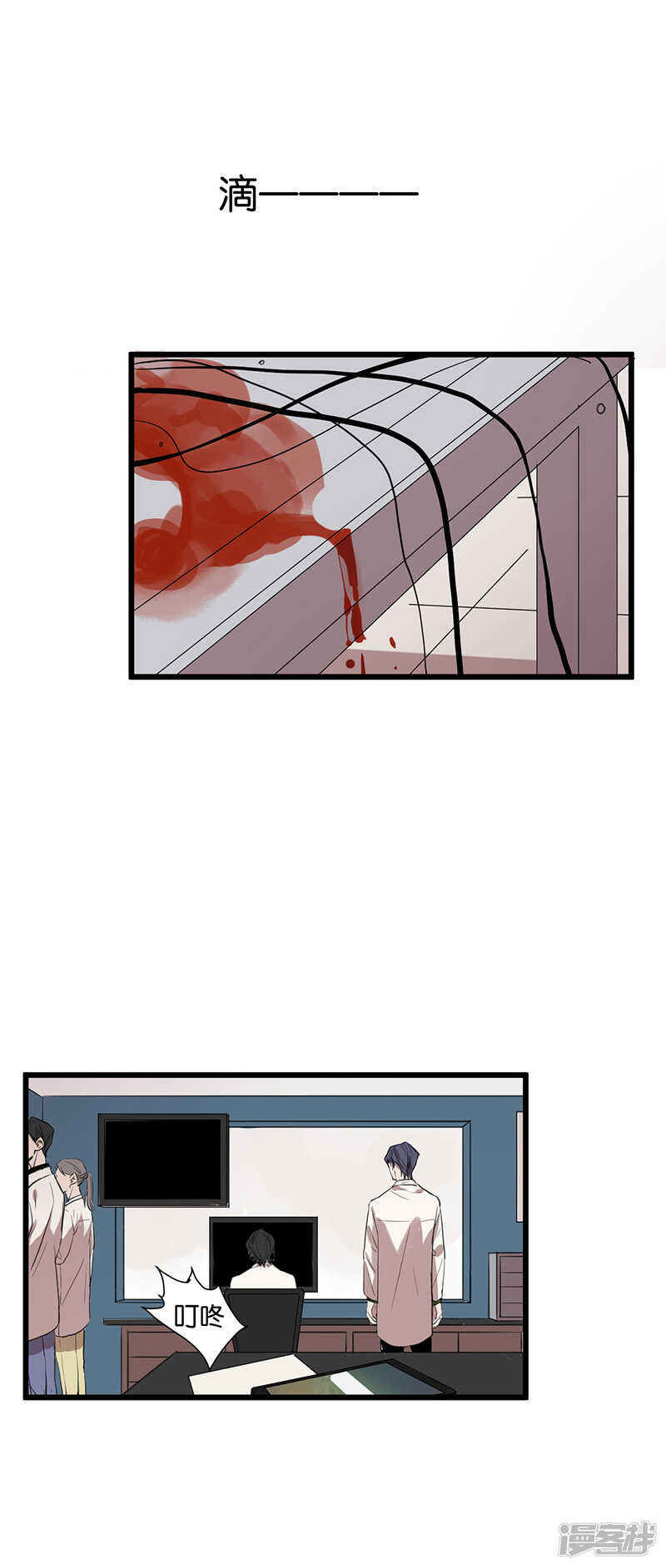 第56话 不可逆转15