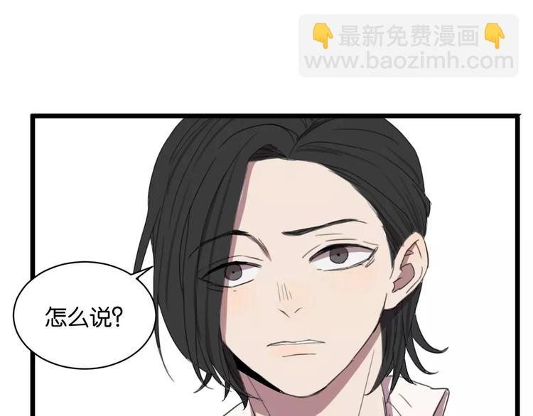 第5话 旧时故人37