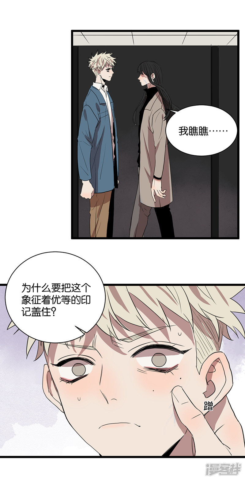 第59话八十四天10