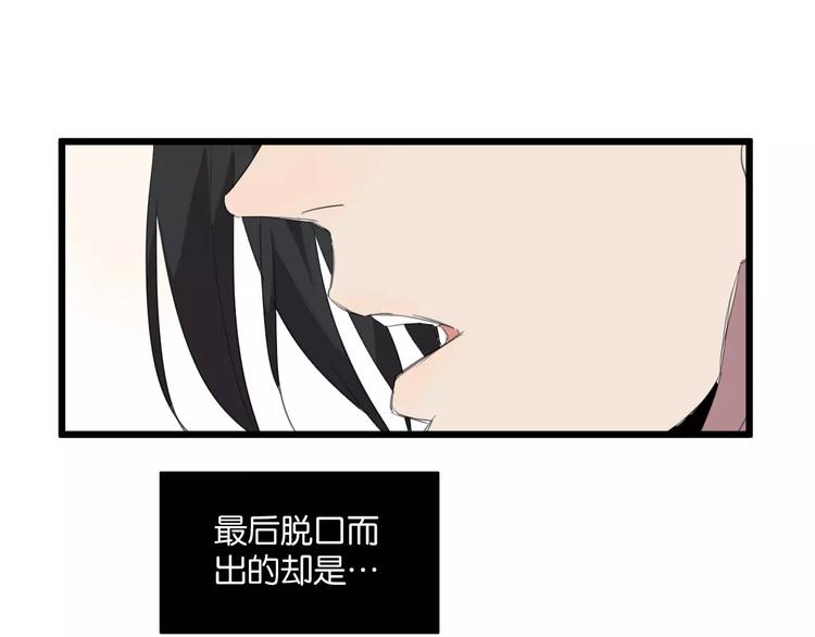 第6话 真是个倔强的人啊46