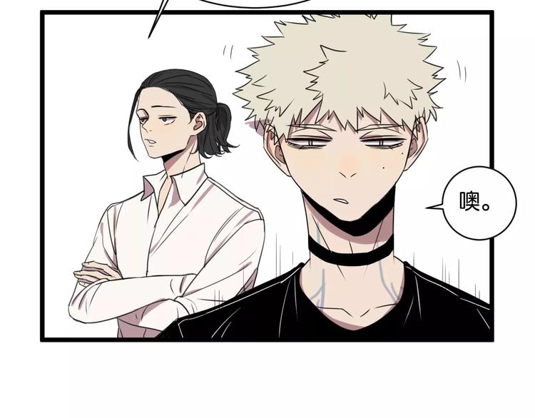 第3话 疼痛的感觉72