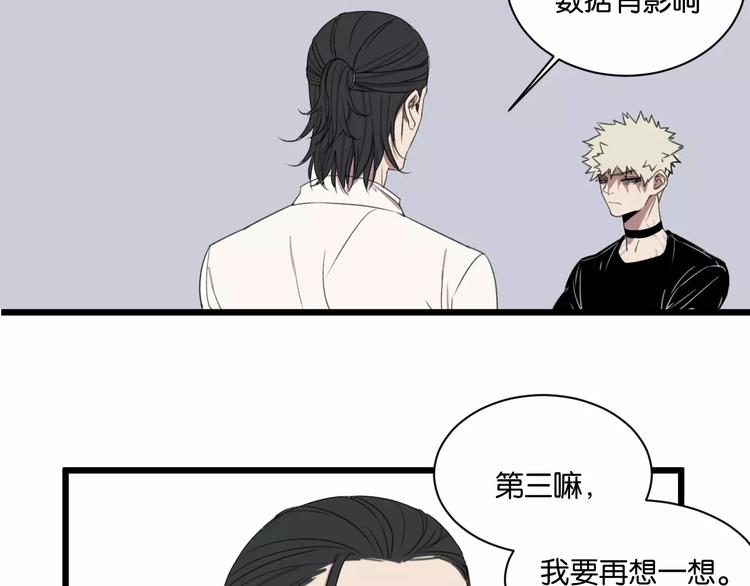 第4话 陆朗朗？40