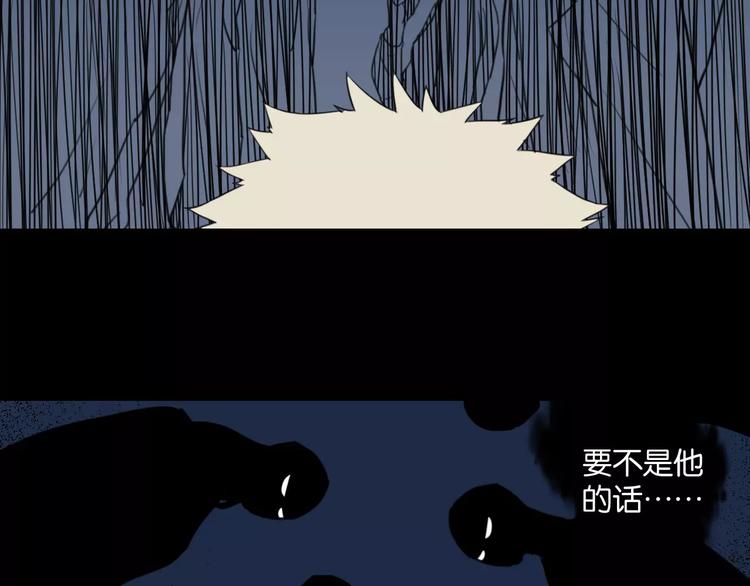 第2话 肚子饿的坏脾气79