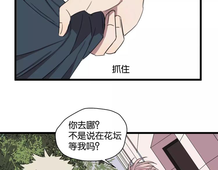 第5话 旧时故人48