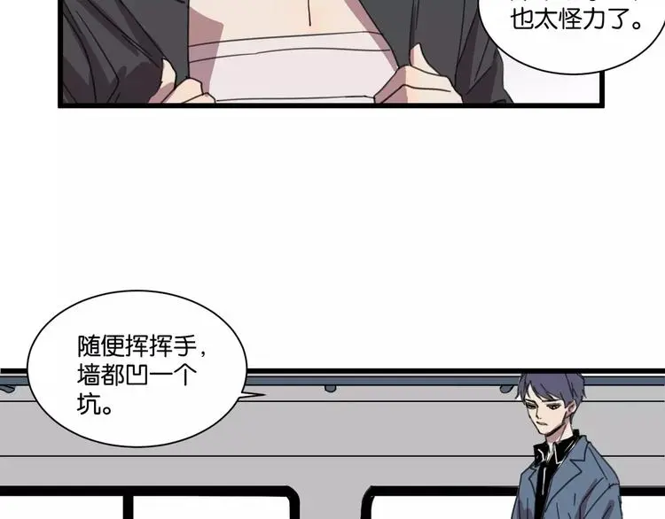 第12话 欺骗5