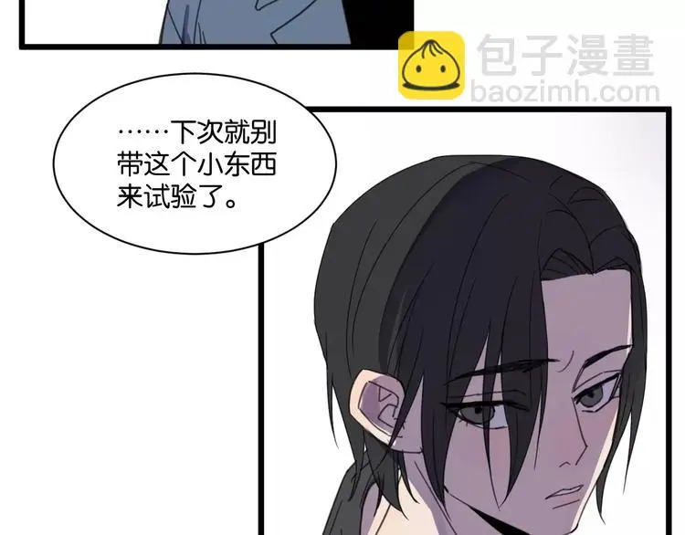 第12话 欺骗25