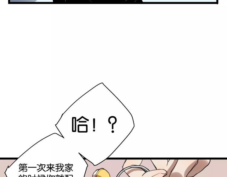 第7话 喝醉了真可爱？23