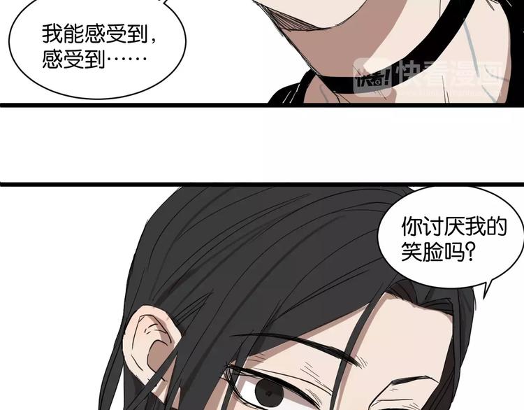 第7话 喝醉了真可爱？53