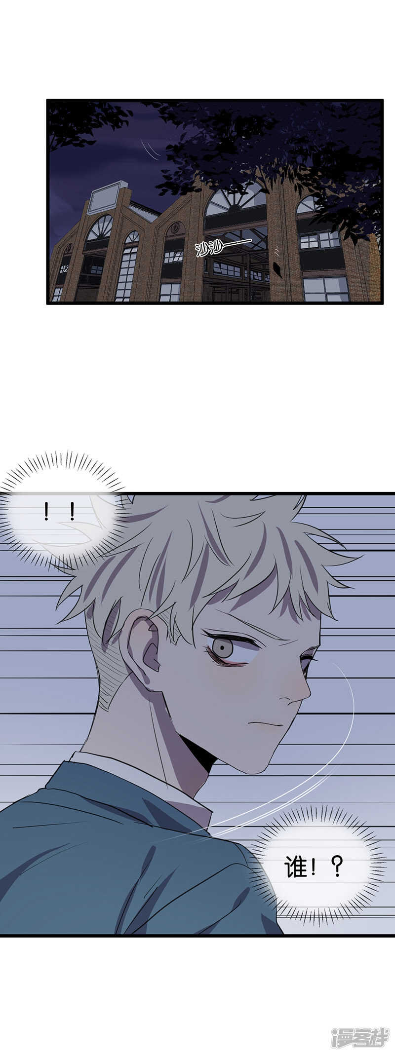 第56话 不可逆转20