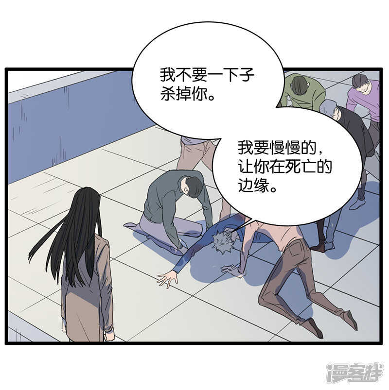 第64话 不择手段19