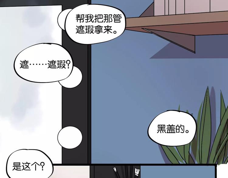 第8话 想和你一起组队学习0