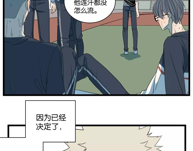 第4话 陆朗朗？61