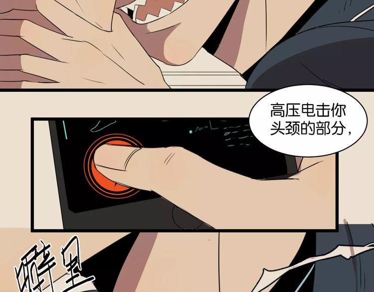 第3话 疼痛的感觉40
