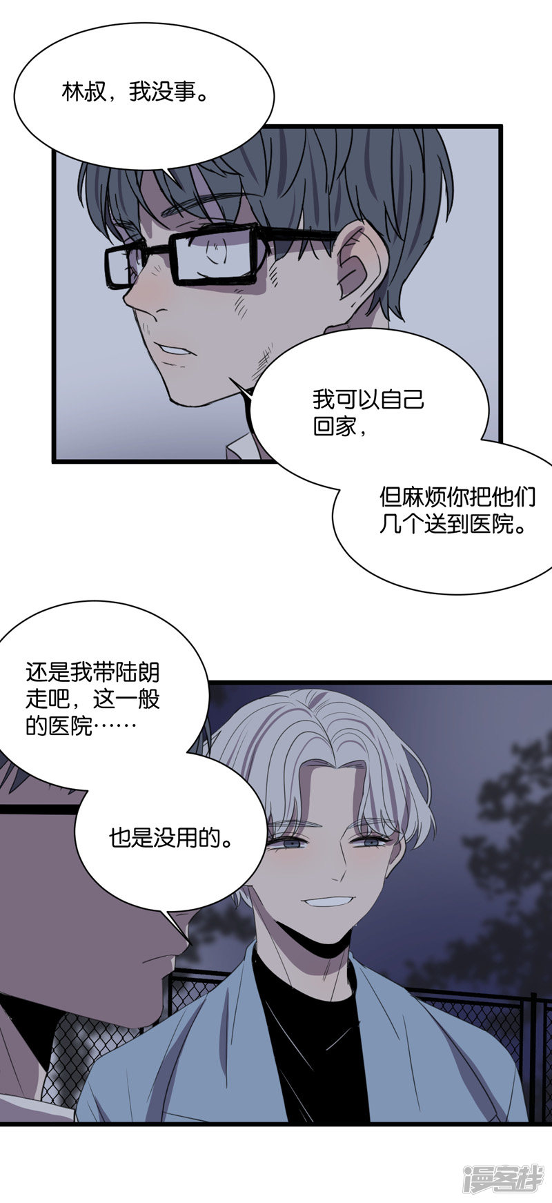 第61话故事开始的地方11